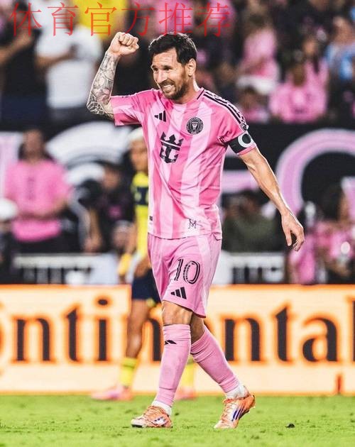 4-0！迈阿密进东部决赛 38岁梅西半场助攻戴帽+头槌轰生涯第896球
