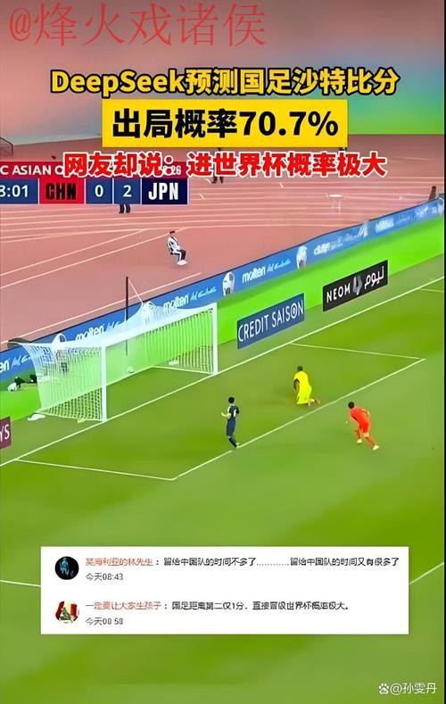 深入解析：世界杯盘口入口地址详解