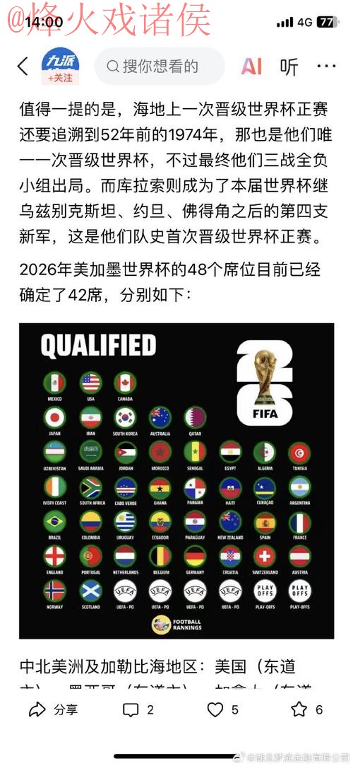 下载 2026 世界杯官方下注安卓应用指南 下载 2026 世界杯官方下注安卓应用指南