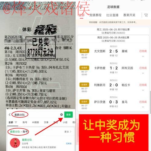 全面解析:世界杯下注高清官方平台攻略 全面解析:世界杯下注高清官方平台攻略
